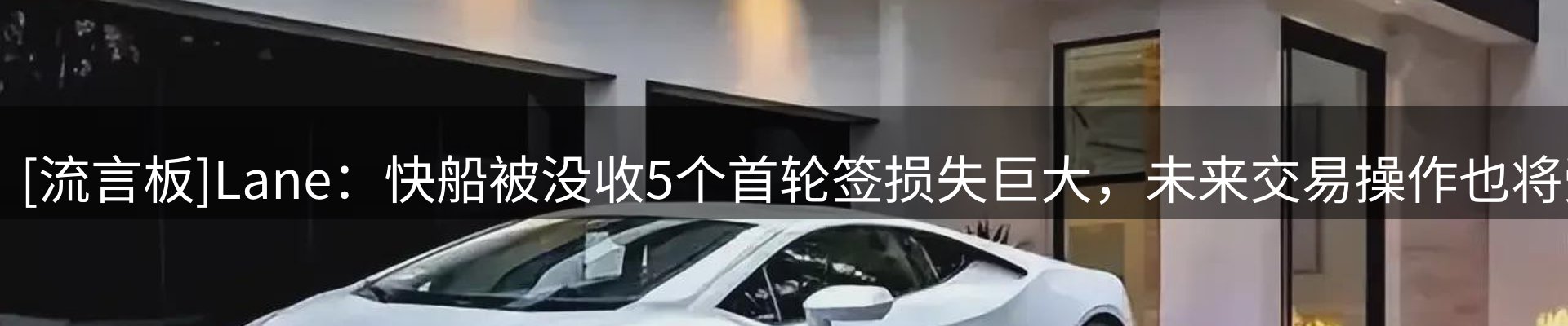 新闻速览